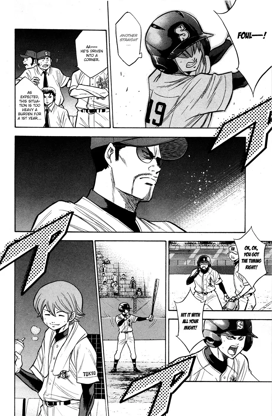 Diamond no Ace Chapter 128 9